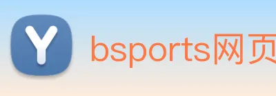 bsports网页版在线登录 logo